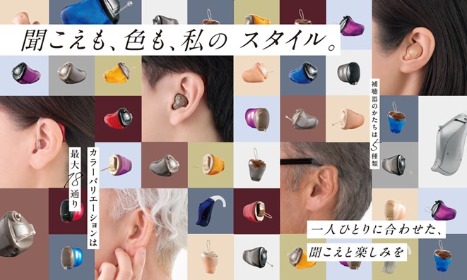 「リオネットプラス」